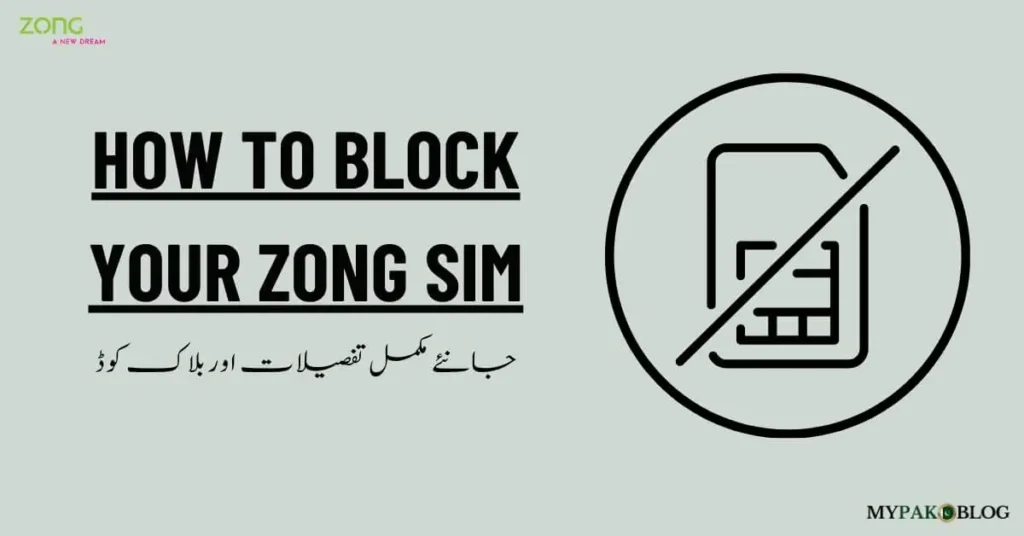 How to Block Your Zong Sim