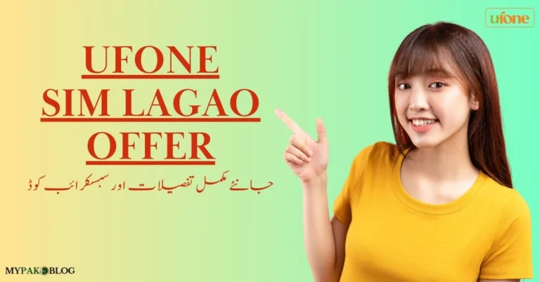 Ufone Sim Lagao Offer