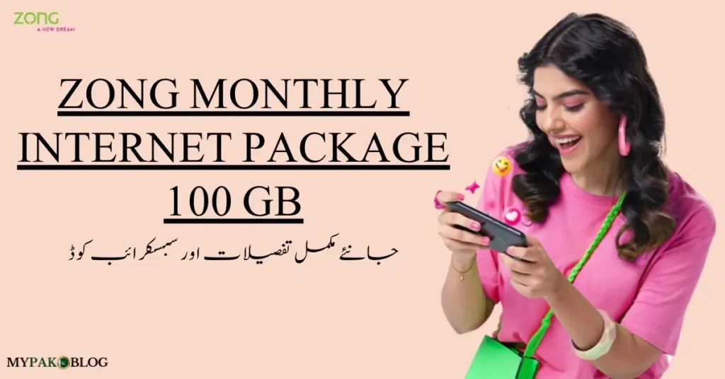 Zong Monthly Internet Package 100GB