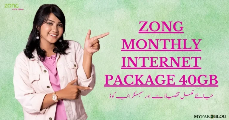 Zong Monthly Internet Package 40 GB