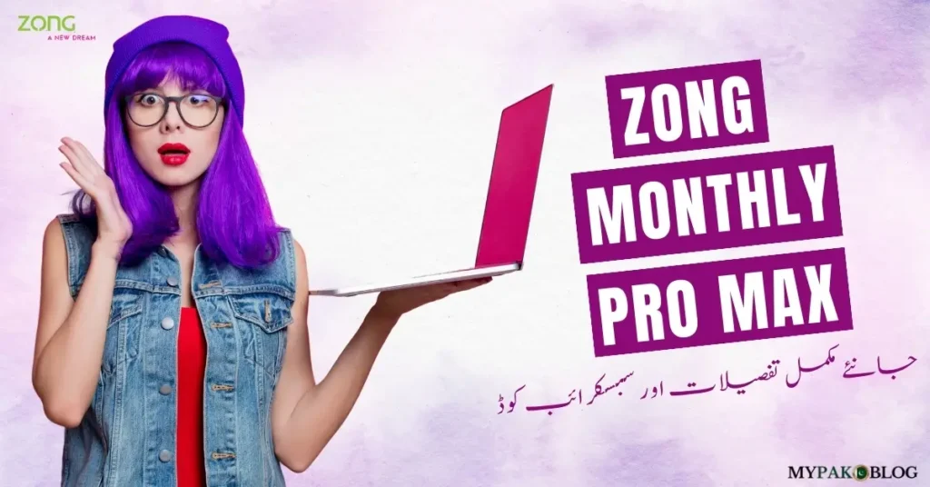 Zong Monthly Pro Max