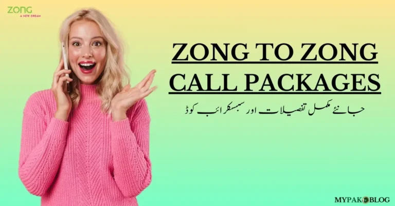 Zong to Zong Call Pkg Code