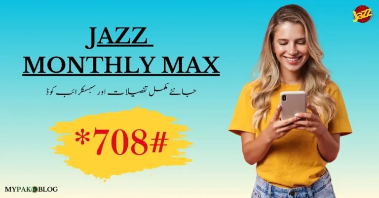 Jazz Monthly Max