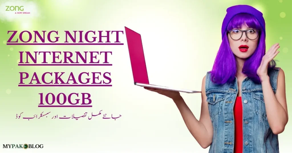 Zong Late Night Offer 100GB