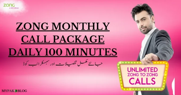 Zong Monthly Call Package Daily 100 Minutes