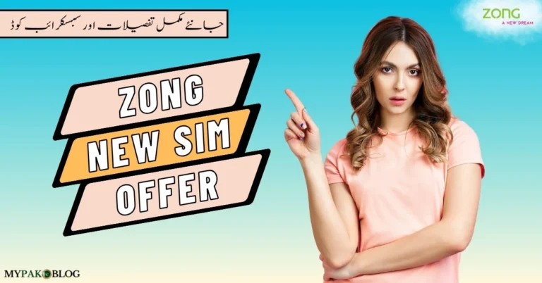 Zong New Sim Offer