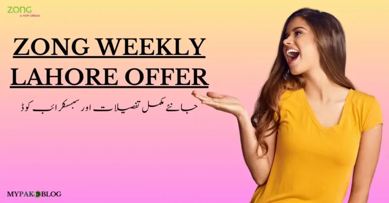 Zong Weekly Lahore Offer