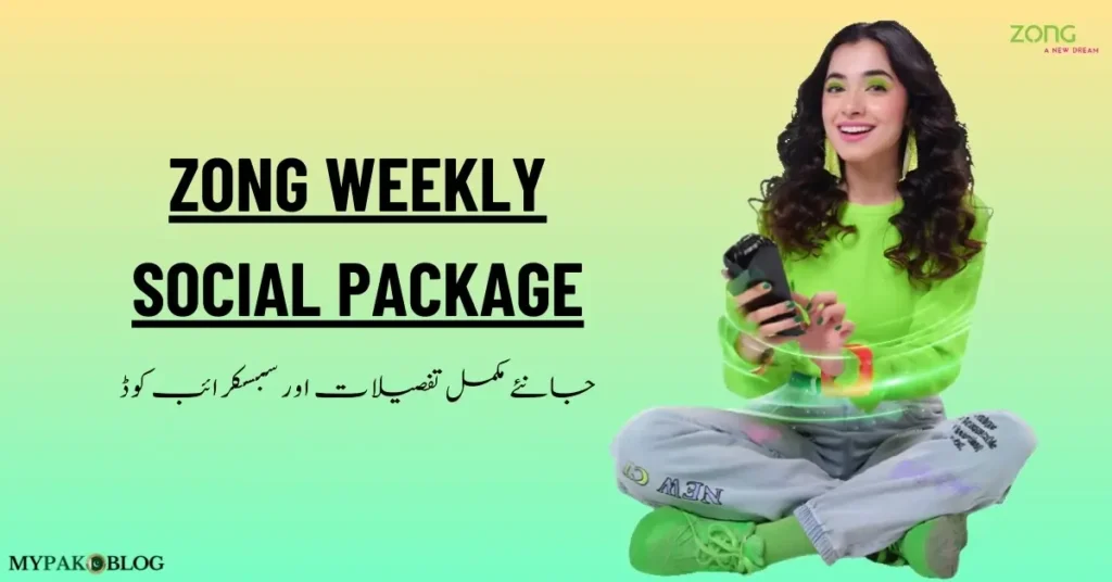 Zong Weekly Social Package