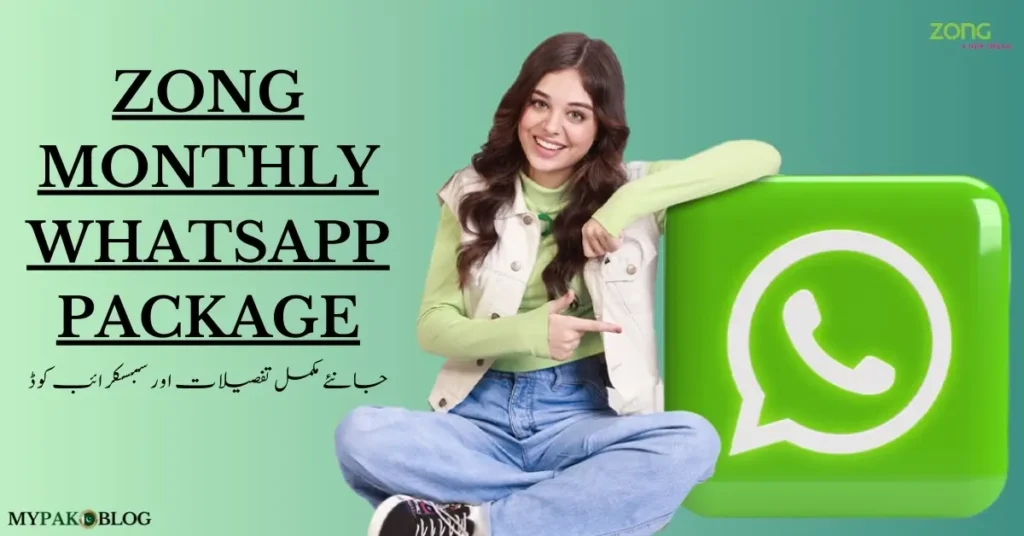 Zong WhatsApp Package Monthly 80 Rupees