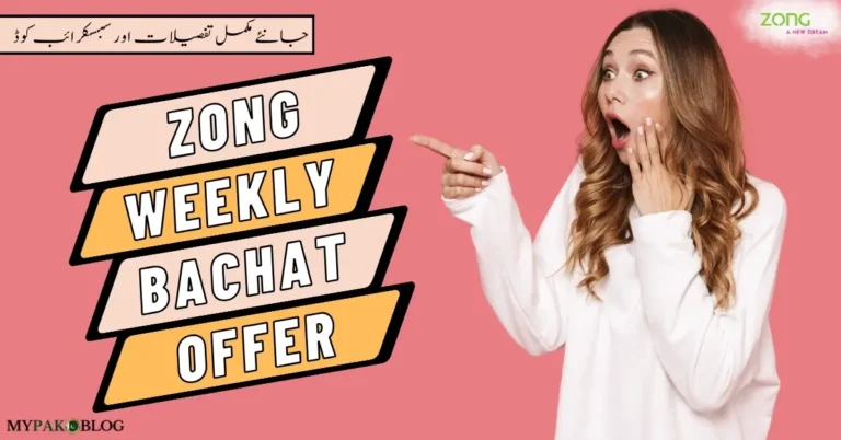 zong weekly internet package