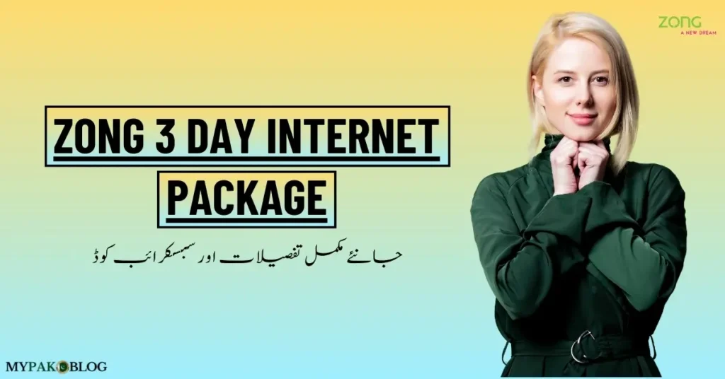 Zong 3 Day Internet Package