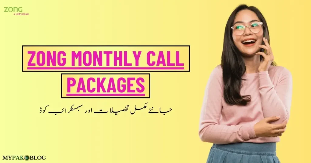 Zong Call Packages Monthly