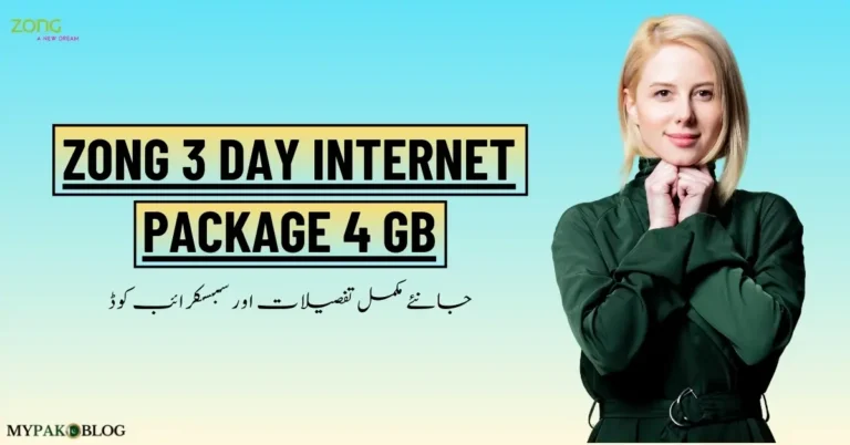 Zong Internet Packages 3 Day 4GB