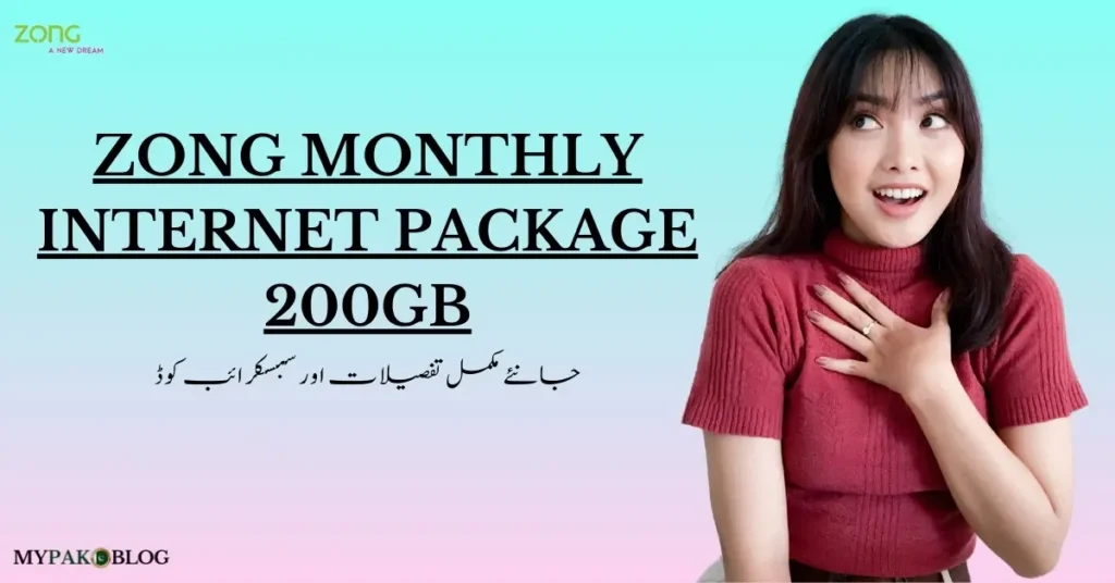 Zong Monthly Internet Package 200GB