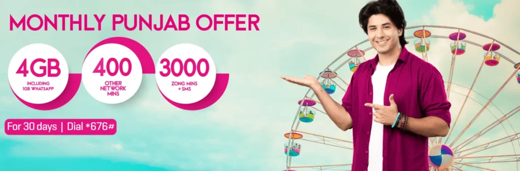 Zong Monthly Punjab Offer