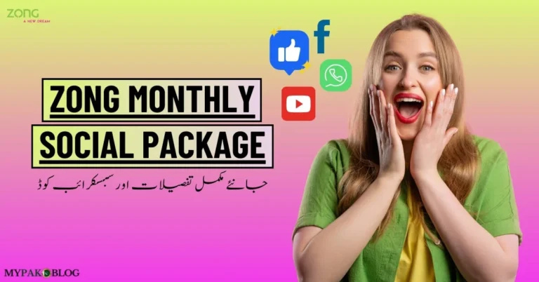 Zong Monthly Social Package