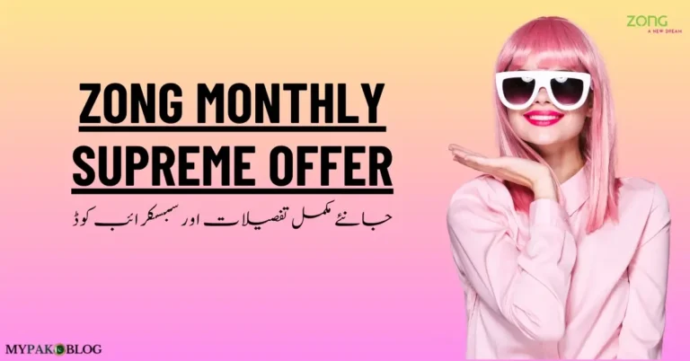 Zong Monthly Supreme Offer