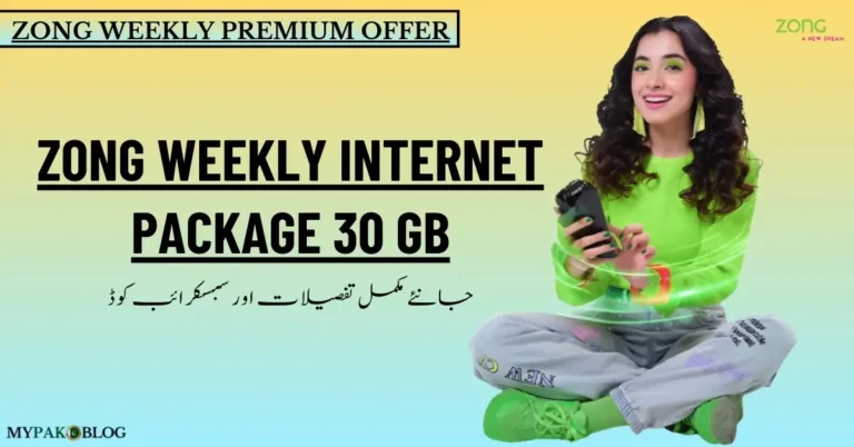 Zong Weekly Internet Package 30 GB