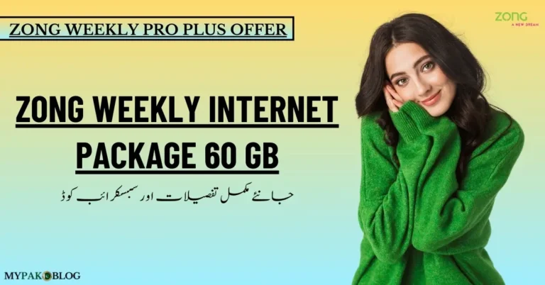 Zong Weekly Pro Plus