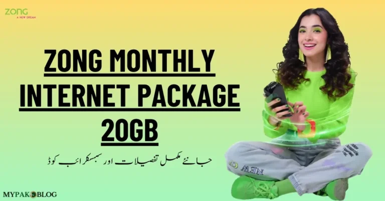 zong monthly internet package 20gb