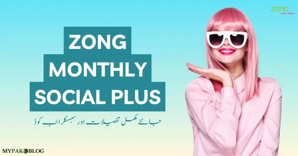 zong monthly social plus