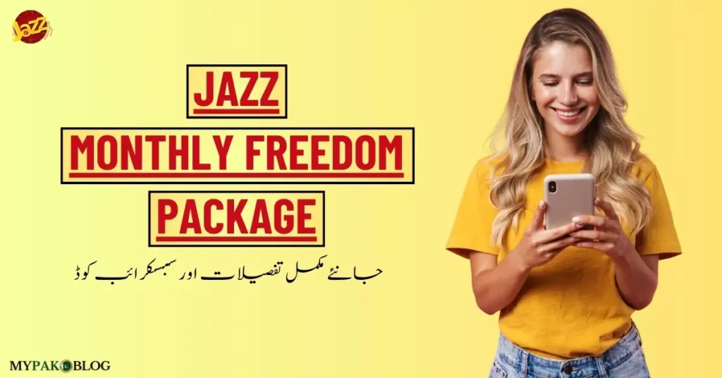 Jazz Monthly Freedom Package