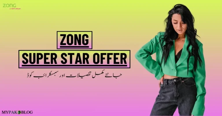 Zong Super Star Offer