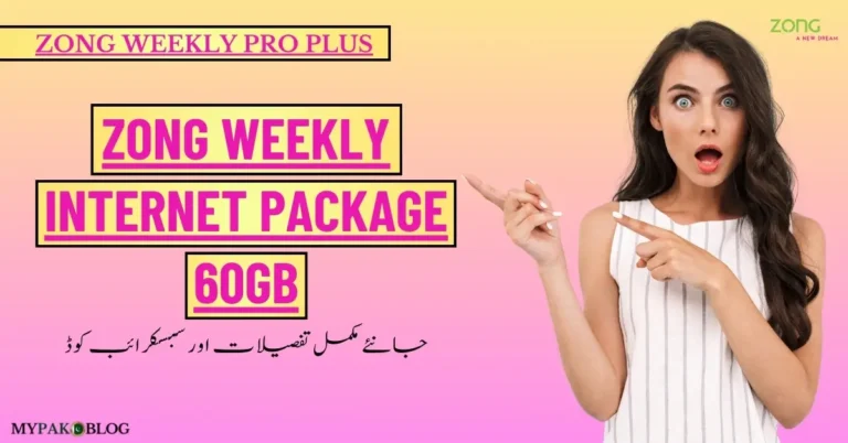 Zong Weekly Internet Package 60 GB