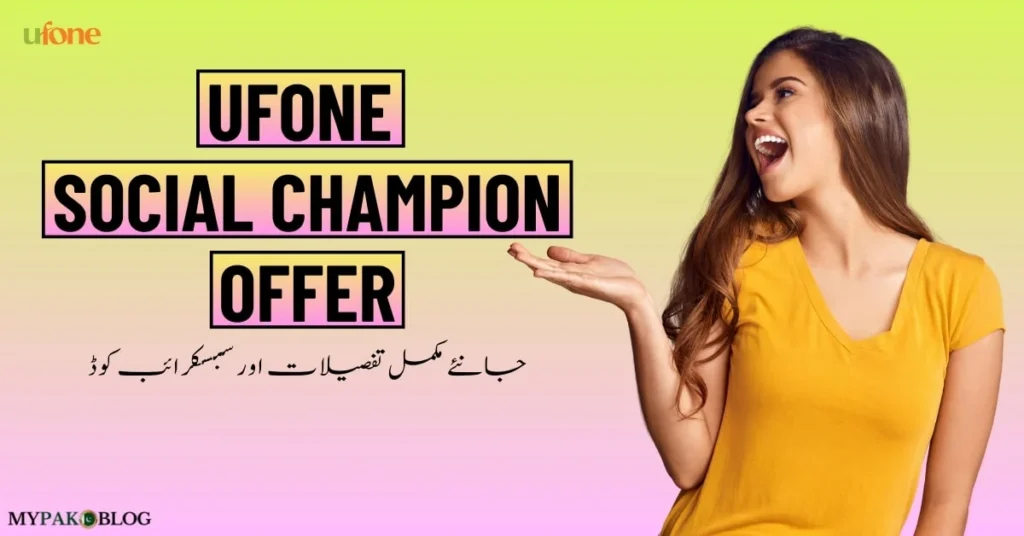 Ufone Social Champion Offer