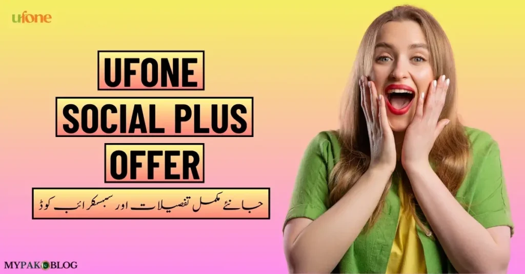 Ufone Social Plus Offer