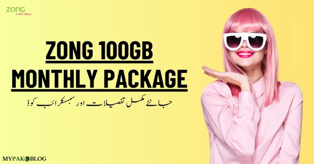 Zong 100GB Package Monthly