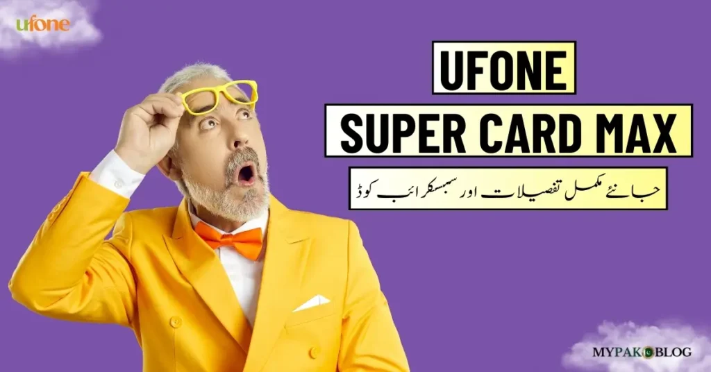 ufone super card max