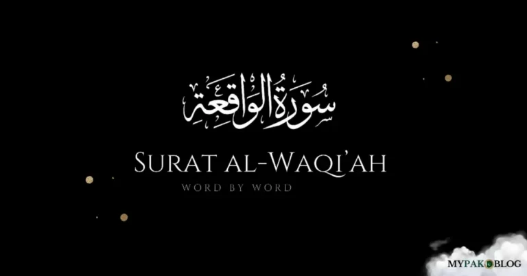 Surah Al Waqiah