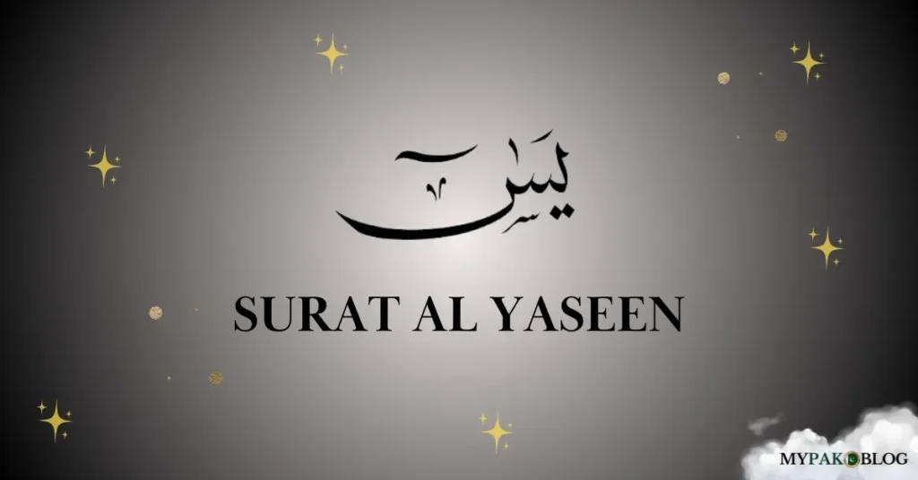 Surah e Yaseen