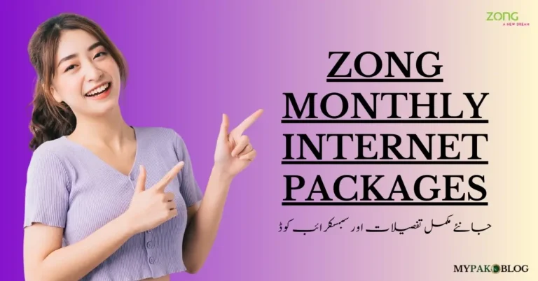 Zong Monthly Internet Package