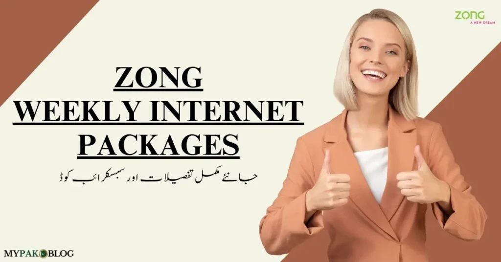 Zong Weekly Internet Package