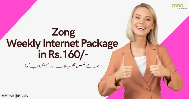 Zong Weekly Internet Package Rs 160