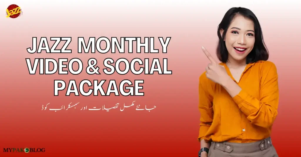 Jazz Monthly Video and Social Package