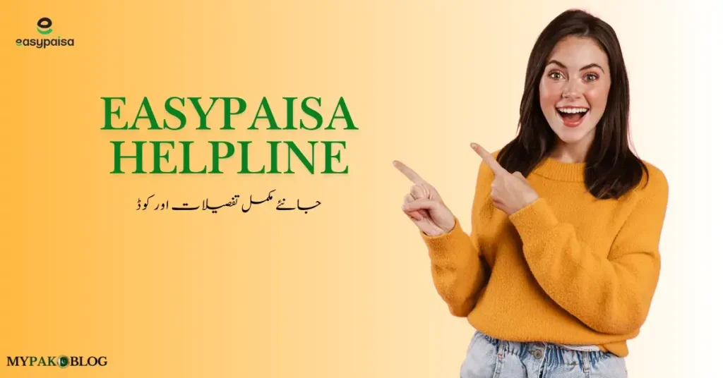 Easypaisa Helpline Online