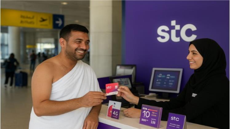 Complete Guide to Buying a Saudi SIM Card for Umrah